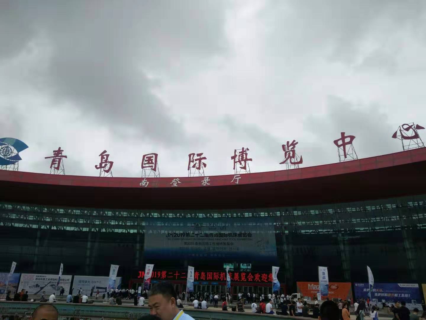 青島鴻吉機(jī)械帶你回顧青島金諾機(jī)床展 青島鴻吉機(jī)械帶你回顧青島金諾機(jī)床展